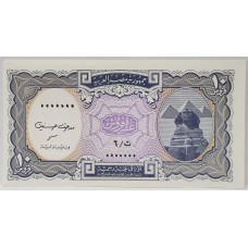 EGYPT 1998 . TEN 10 PIASTRES BANKNOTE . SPECIMEN